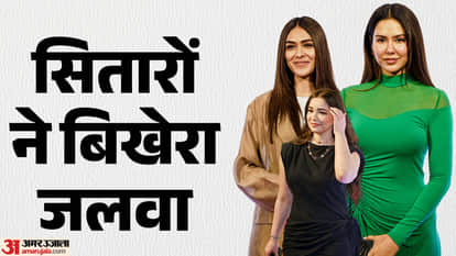 मृणाल ठाकुर, सोनम बाजवा, सारा तेंदुलकर