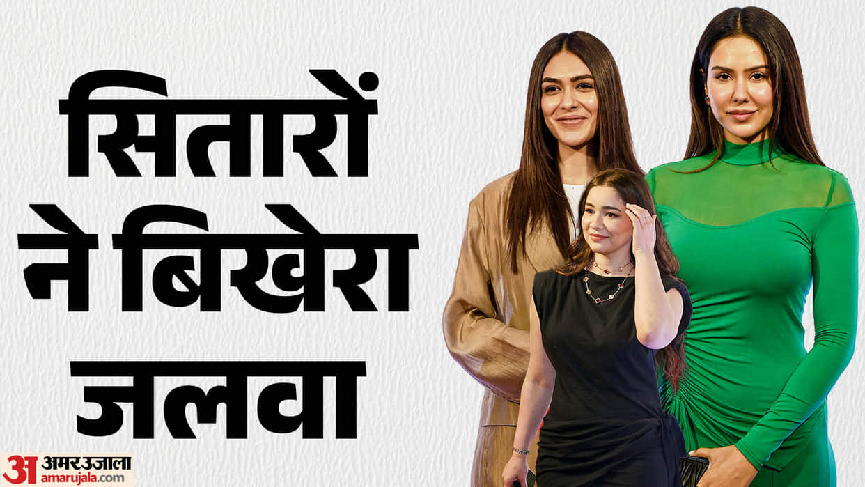 Bollywood celebs Mrunal Thakur sonam bajwa and other celebs reached in MAMI event