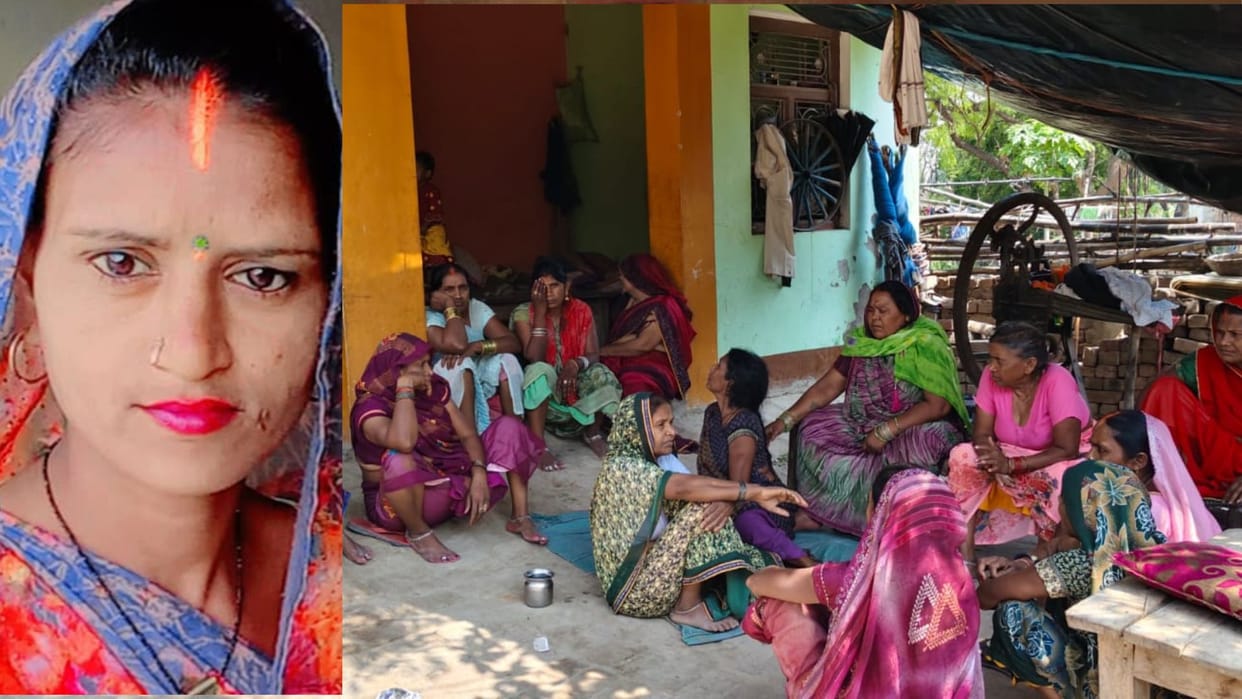 Woman died under suspicious circumstances in Azamgarh