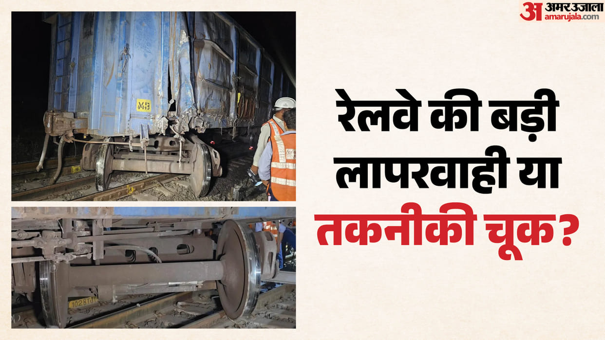 mandsaur daloda railway incident inspection trolley derail goods train news