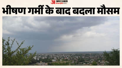 MP Weather Today: The weather in Madhya Pradesh has taken a turn; an alert for storms and rain has been issued
