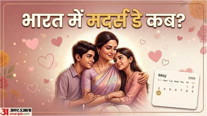When is Mothers Day Date 2026 mothers Day India Me Kab hai