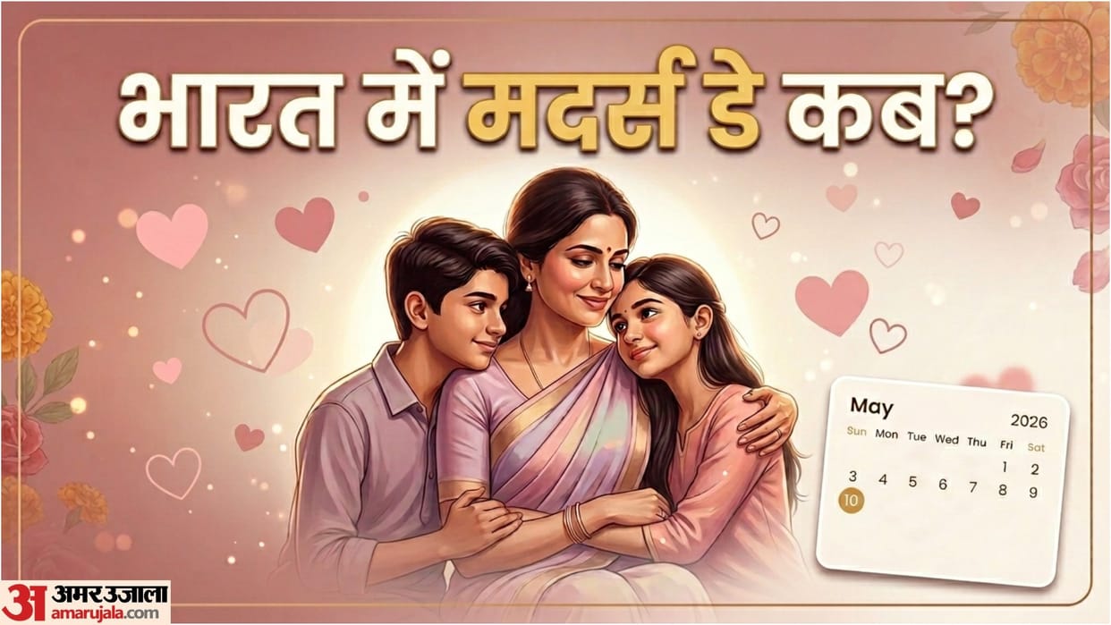 When is Mothers Day Date 2026 mothers Day India Me Kab hai