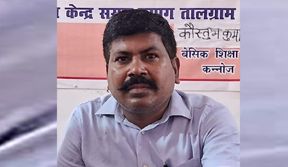 Kannauj: Talgram BEO Suspended for Allowing Operation of Unrecognized School