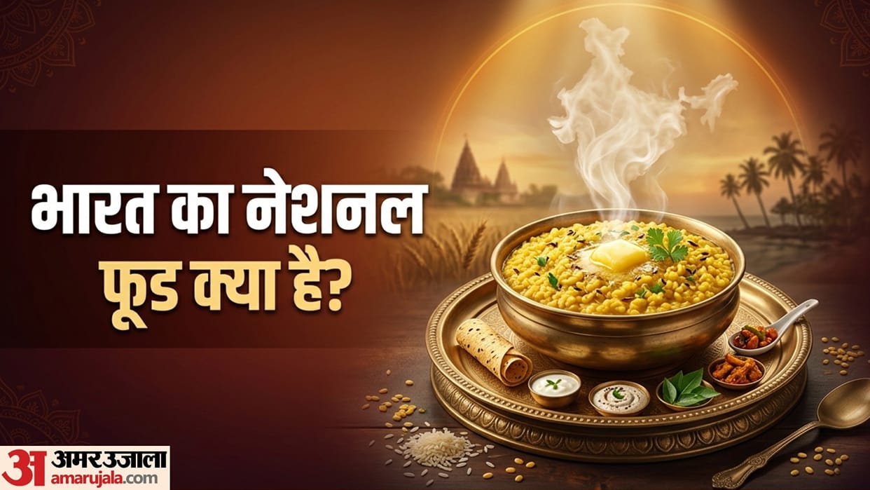 National Food of India Know Historical and Spiritual Significance of khichdi