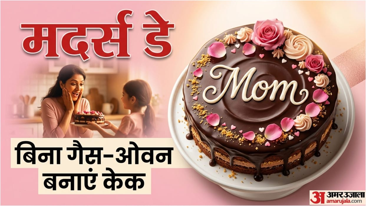 Mothers Day 2026 No Bake Cake Easy Recipe in hindi homemade Cake Without Gas Or Oven