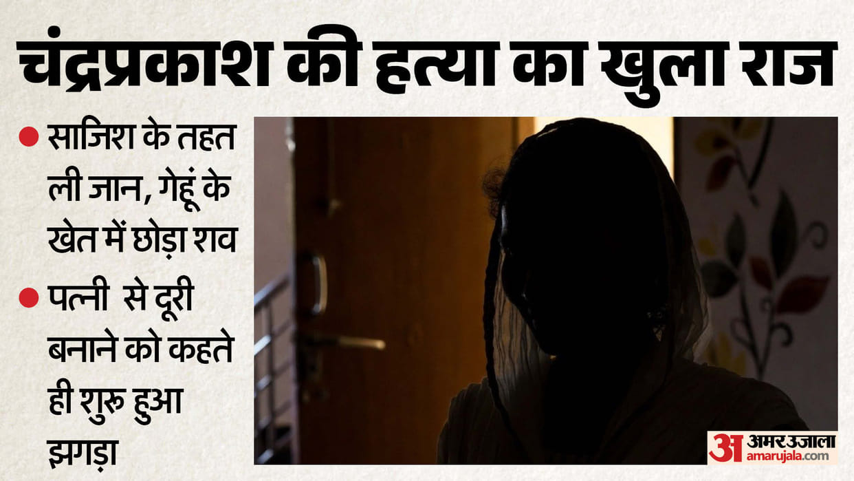 Young man killed his friend on suspicion of having an affair with his wife