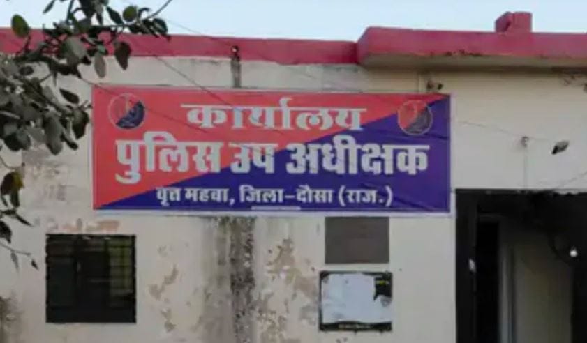 Dausa News: Minor Girl Allegedly Assaulted at Village Shop, Accused Flees After Victim Raises Alarm