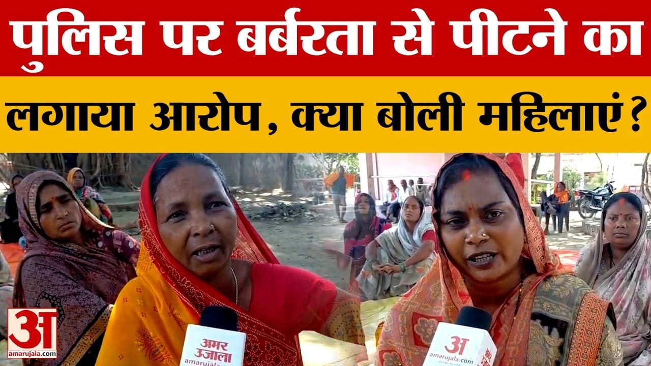 Pilibhit News:शराब दुकानों के विरोध में हुआ था बवाल, नेपाल सीमा से सटे ...