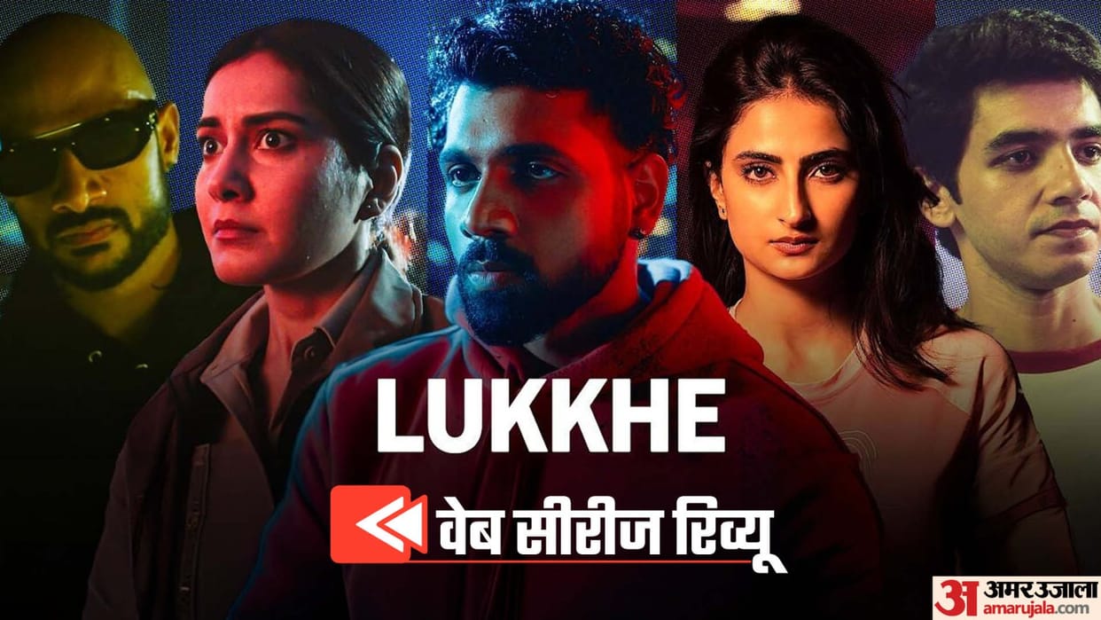 lukkhe webseries review and ratings in hindi palak tiwari rashi khanna king