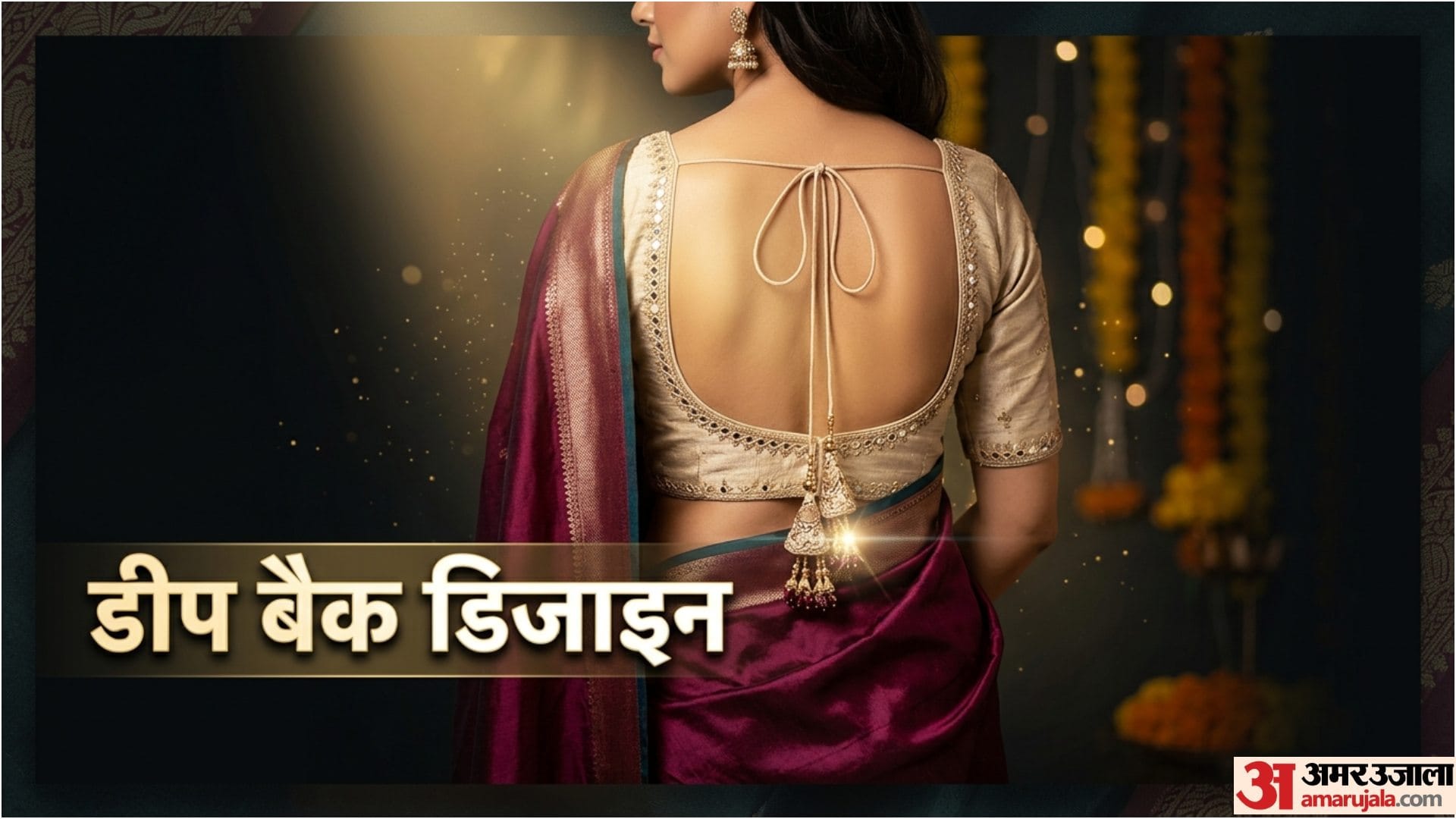 Latest Blouse Design Ideas For Sawan Fashion Saree Blouse Front Back Design