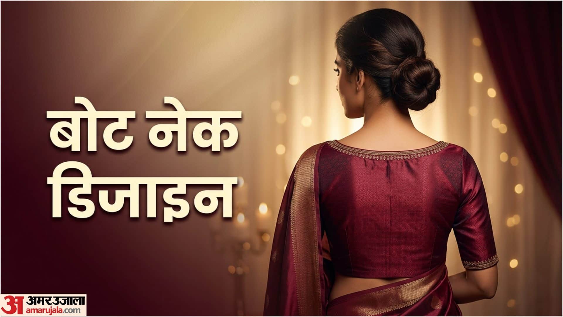 Vat Savitri Vrat 2026 Fashion Tips Latest Blouse Designs For Saree