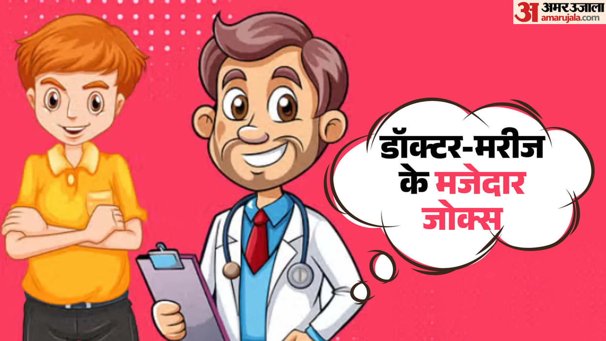 Jokes Hindi doctor patient jokes in hindi funny jokes in hindi