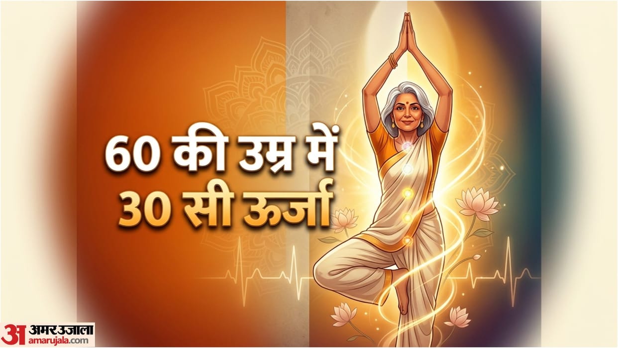 Anti Aging Yoga For Seniors 60 Ki Umar Me Fit Kaise Rahein