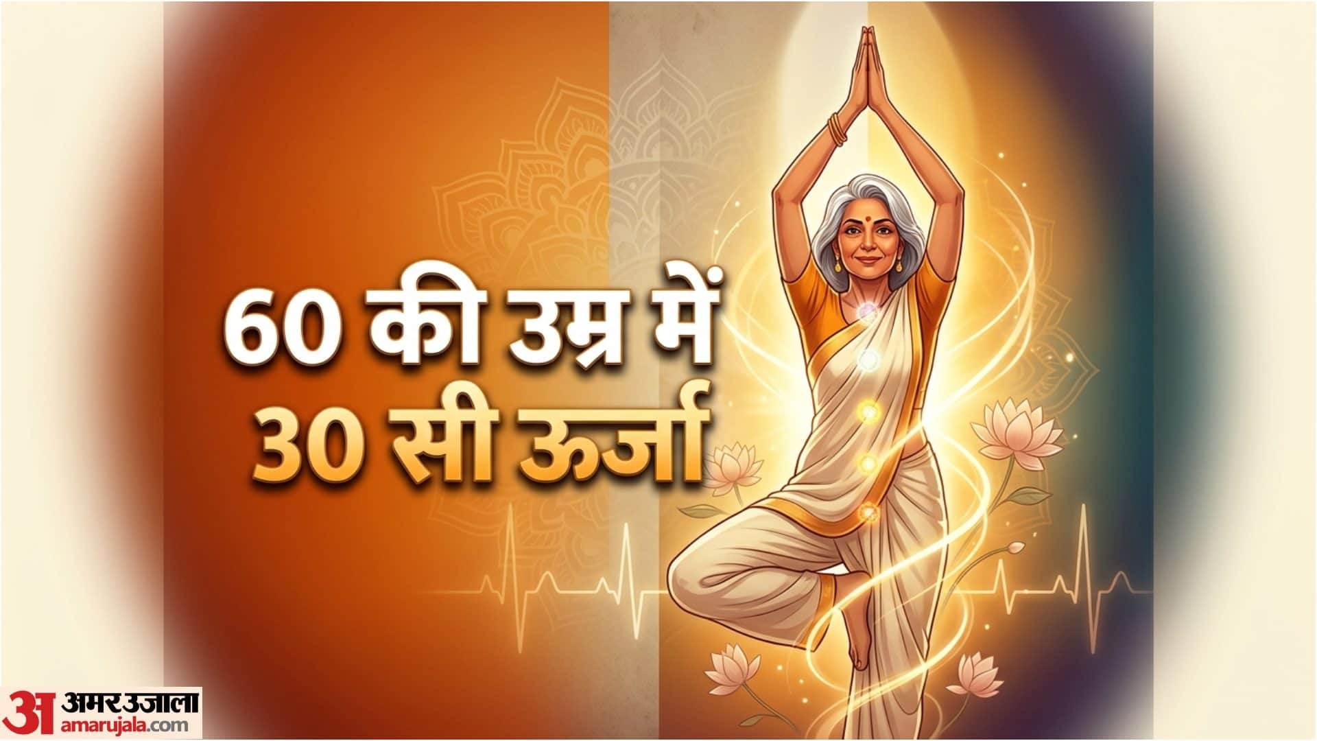 Tree Pose Benefits in Hindi Memory Boosting Yoga Vrikshasana Ke Fayde