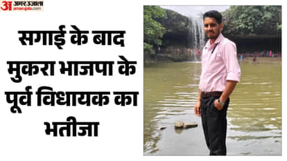 The nephew of a former BJP MLA a young studying B.Ed.
