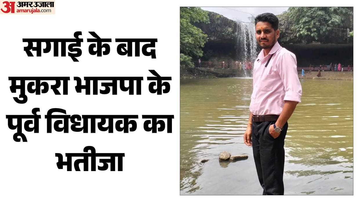 The nephew of a former BJP MLA a young studying B.Ed.