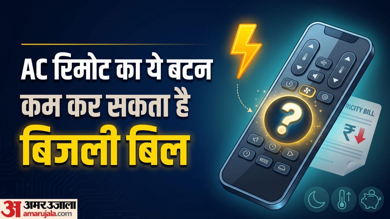 AC Saving Tips: Use the Sleep Mode Button to Auto-Adjust Temperature and Cut Electricity Bills