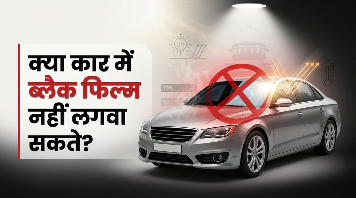 Car Window Film Rules: Can I put a film on my car to protect it from the heat