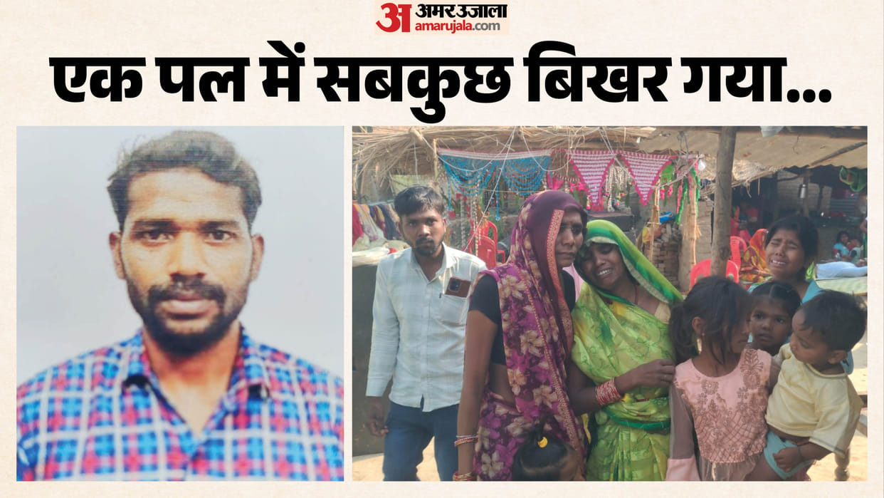 UP: Bike Collision in Amethi—Father and Relative Die Just Before Daughter's Wedding; Sobbing Replaces the Soun