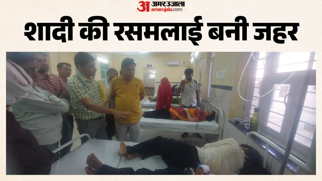 75 people including children fall ill after eating stale rasmalai in Kotputli-Behror health department alert