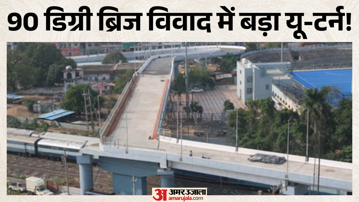 MP: Engineers suspended in Bhopal's 90-degree turn bridge case reinstated; minister writes on note sheet - rei