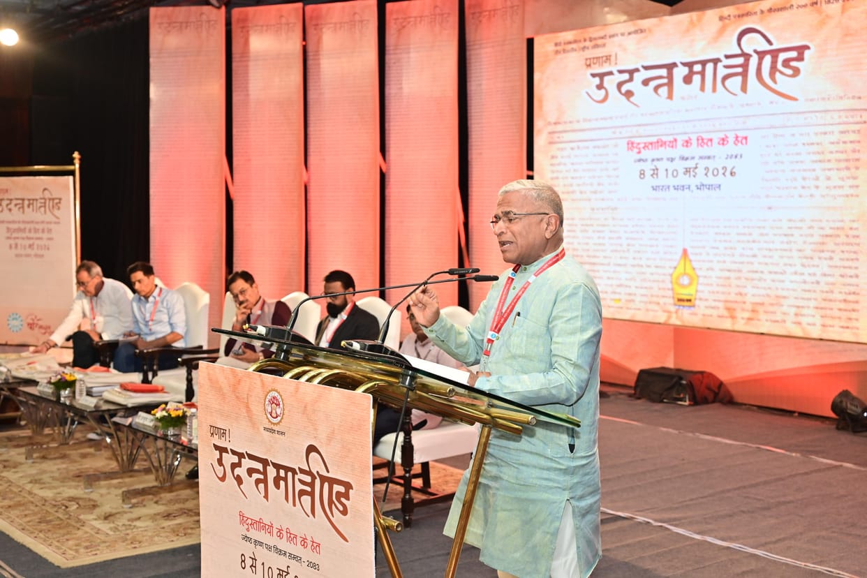 200 Years of Hindi Journalism: Rajya Sabha Deputy Chairman States—A Developed India Will Be Built Through Coll