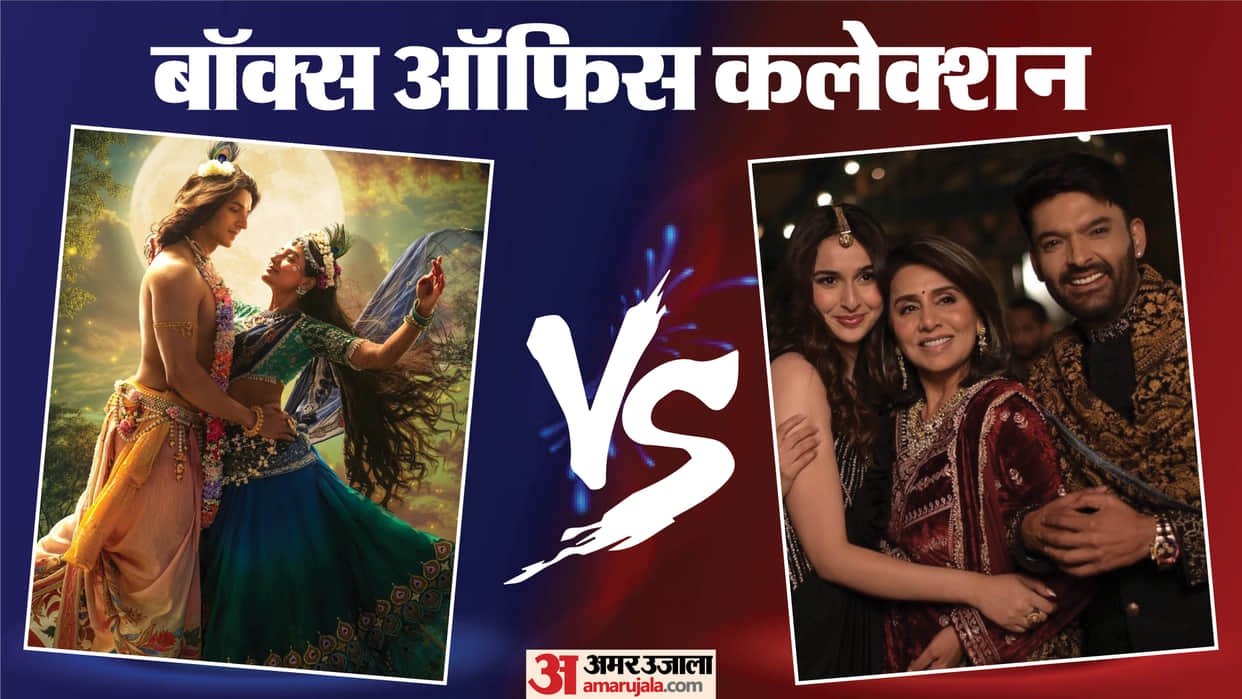 Daadi Ki Shaadi Krishnavataram Part 1 and Raja Shivaji Box Office Collection on Friday
