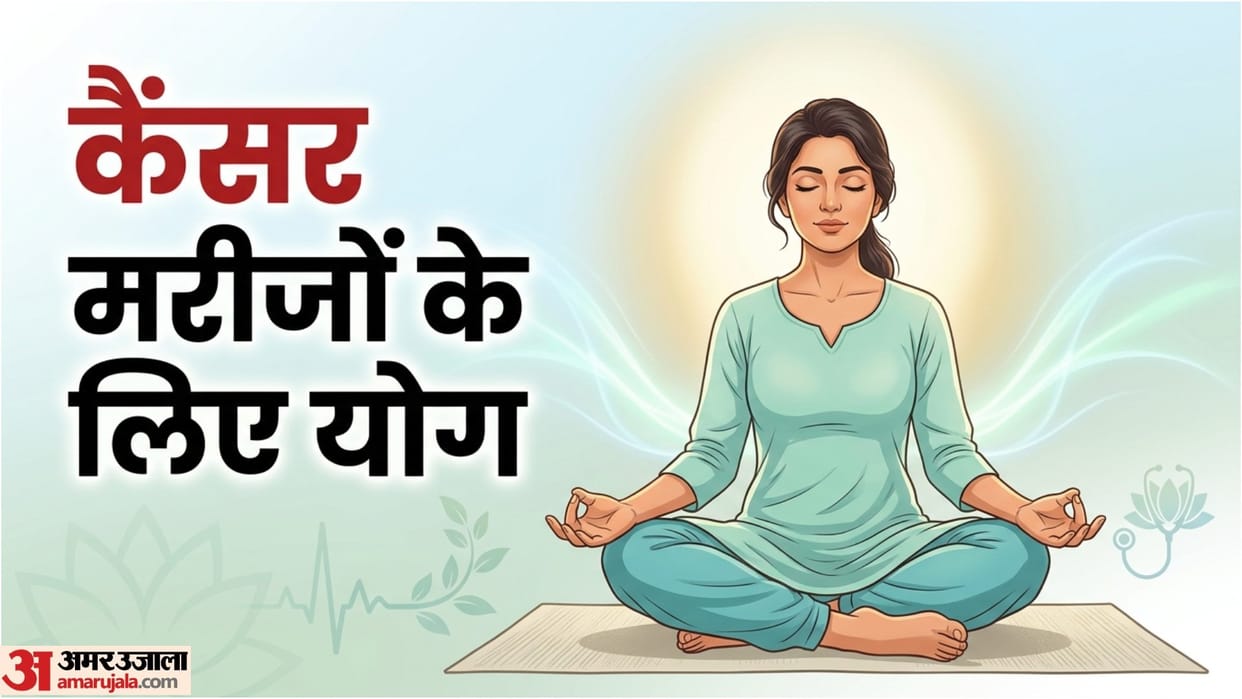 Best yoga asanas for cancer patients Yoga Benefits