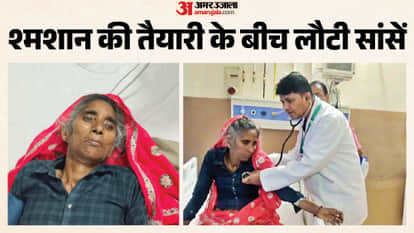 Funeral preparations had already begun after she was presumed dead but Chameli Devi suddenly came back to life