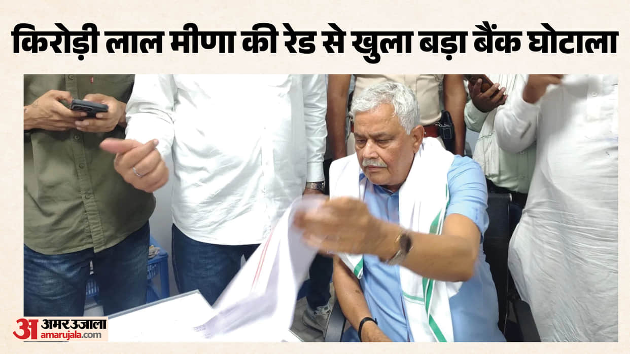 FIR against 165 people in crop insurance scam in Hanumangarh Rajasthan