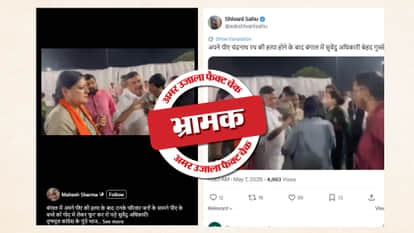 Fact Check: A one-year-old video of Shubhendu Adhikari is being shared with a misleading claim.