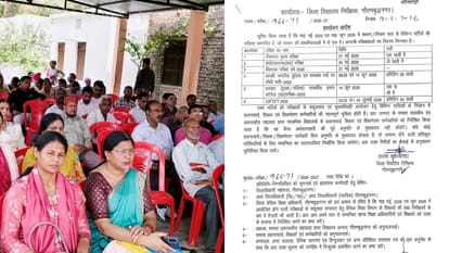 UP: गर्मी की छुट्टियों में शिक्षकों के बाहर जाने पर रोक, आदेश हुआ जारी; पालन न करने पर होगी कार्रवाई Ban on Teachers Leaving Station During Summer Vacations Order Issued Action to Be Taken for Non Compliance