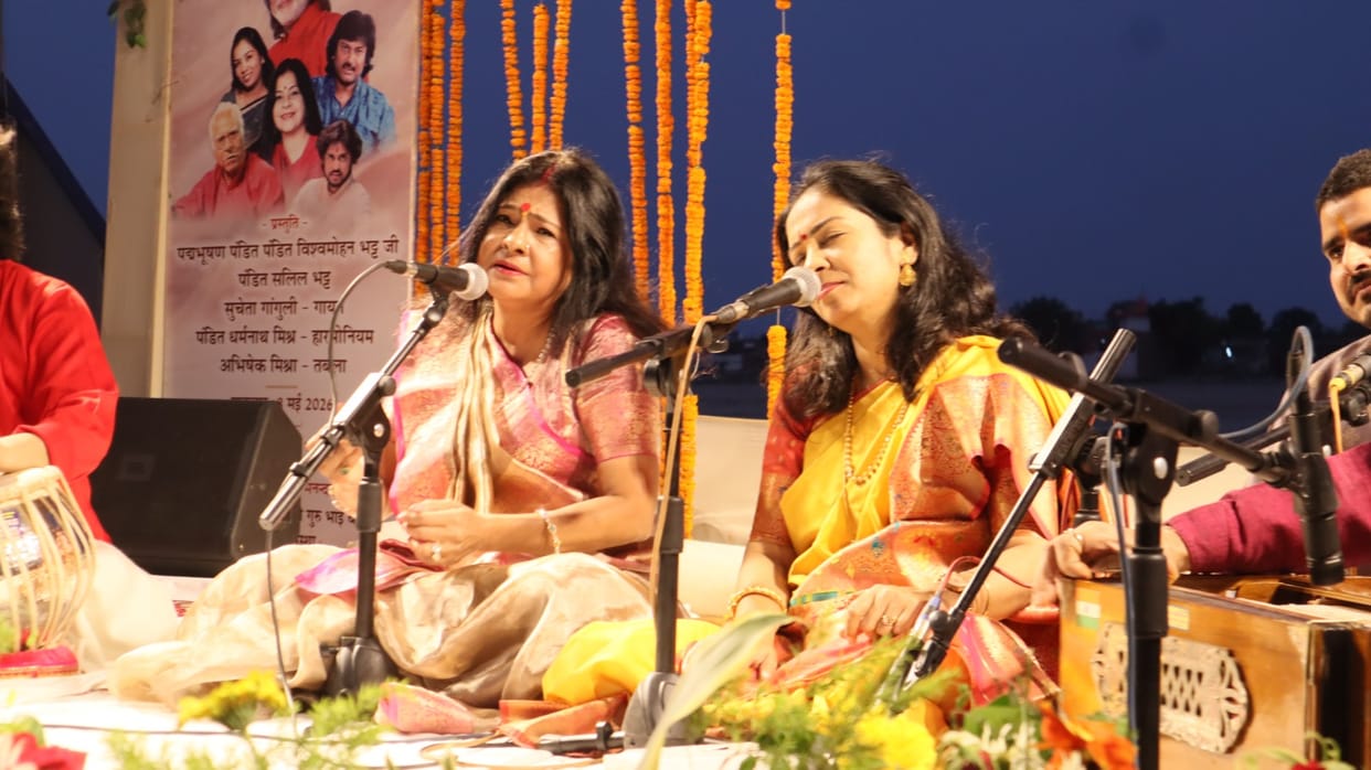 Girija Devi Vishwamohan Bhatt Vishwaranjini Varanasi Ghats Malini avashti Pays Homage Appaji