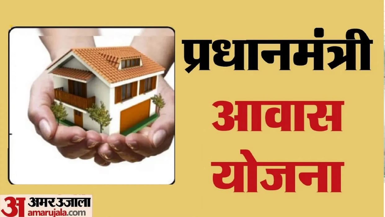 Dhamtari ranked first in the PM Housing Scheme in Chhattisgarh, achieving rapid construction and transparency