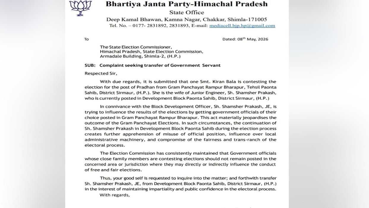 BJP Demands Transfer of Nahan's Acting BDO and JE; Submits Complaint Letter to Election Commission