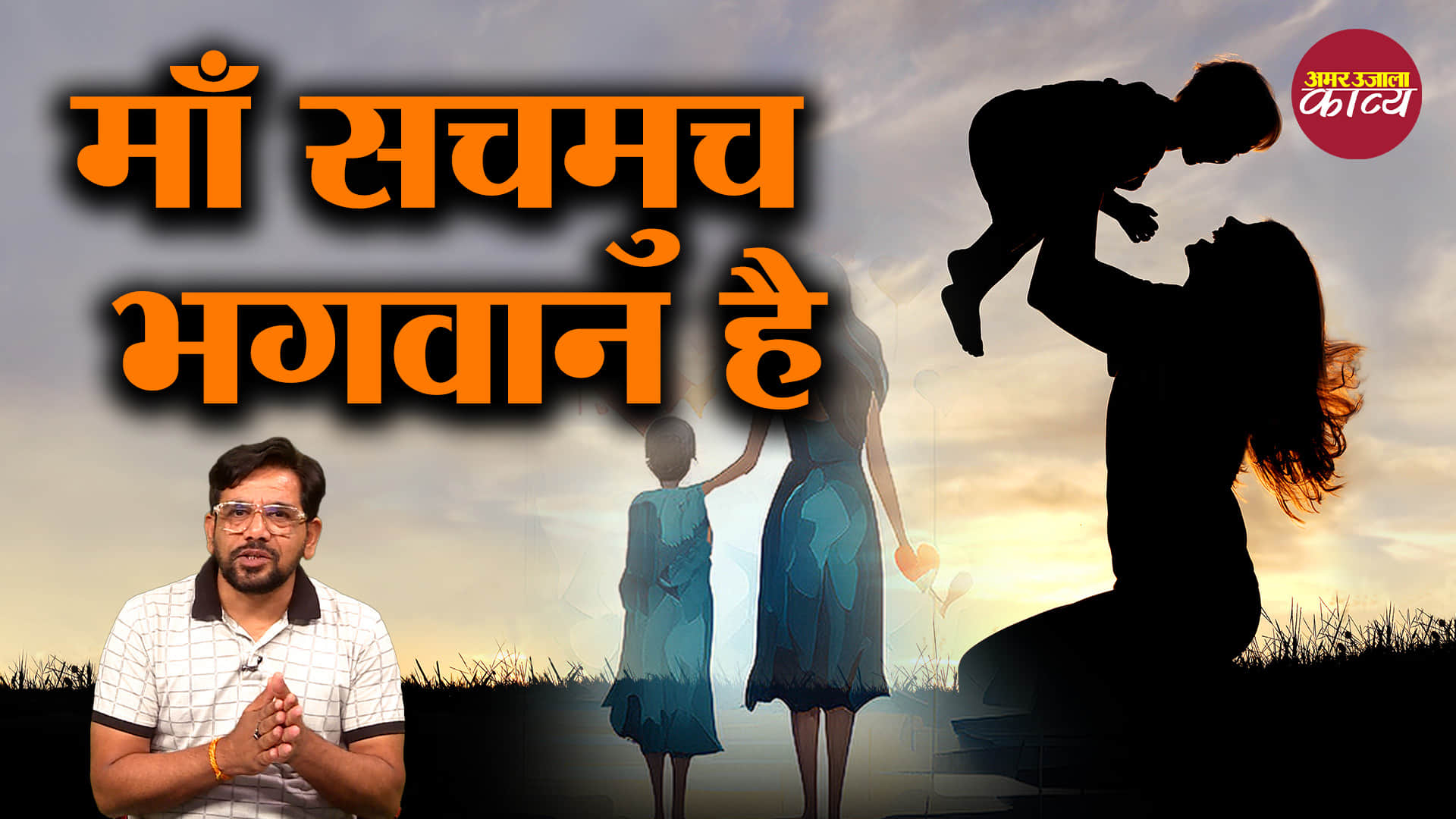 कविता