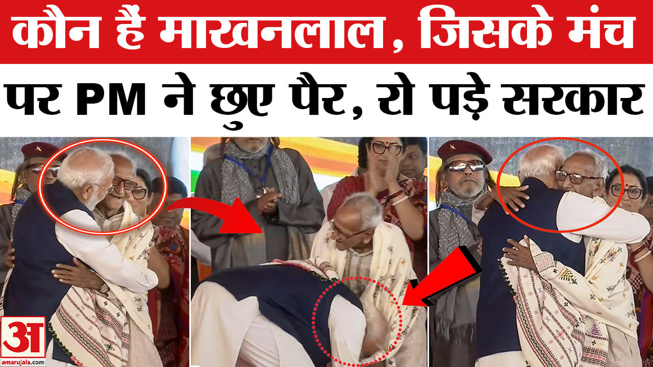 माखनलाल