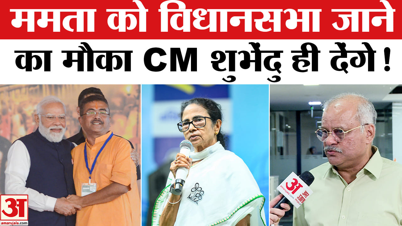 ममता बनर्जी