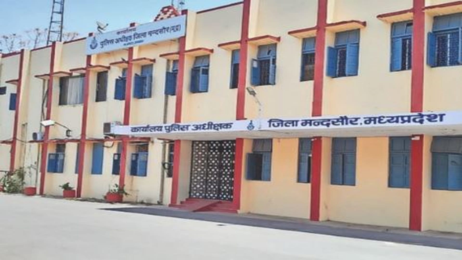 Mandsaur News: SP Takes Major Action After CBN Raid on Drug Mafia, 3 Policemen Suspended for Negligence