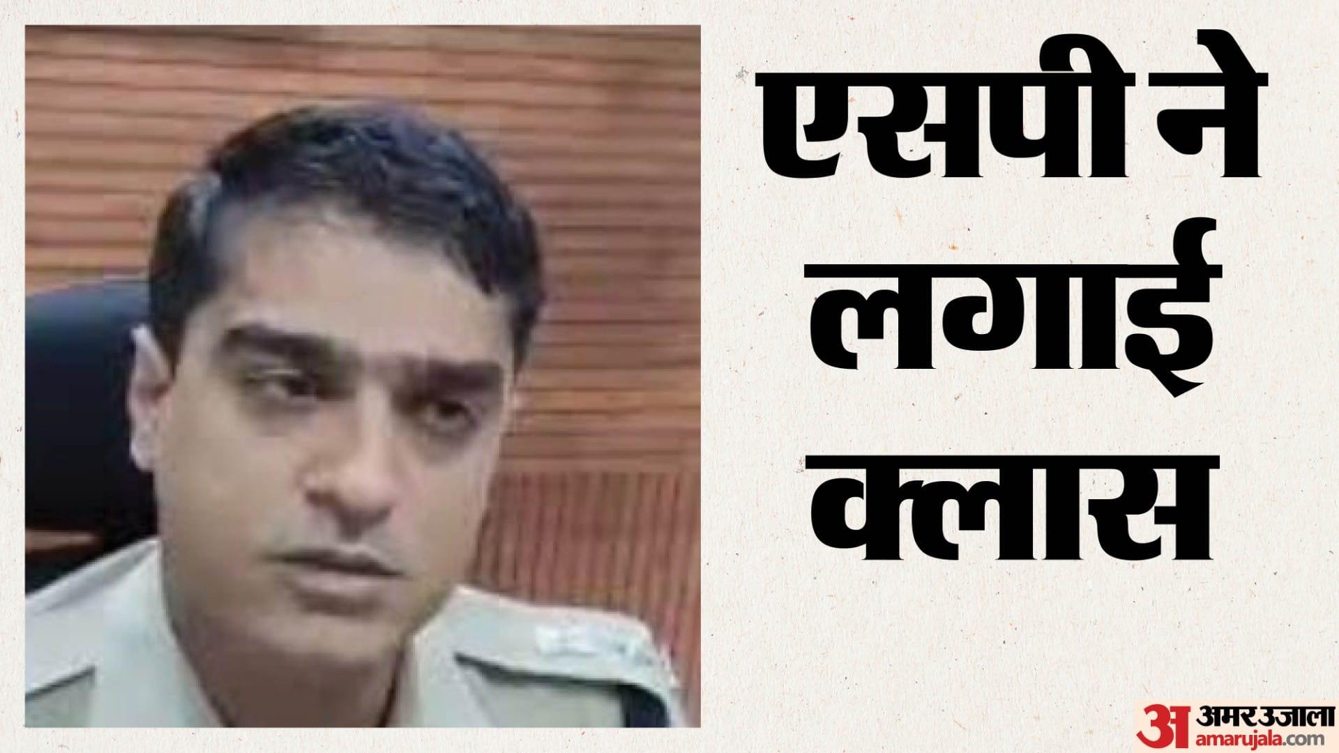 एसपी विनोद कुमार मीणा