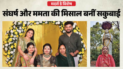 Mother’s Day 2026 Inspiration Story: Differently-Abled Mother Raised Officer Daughters and IIT Graduate Son