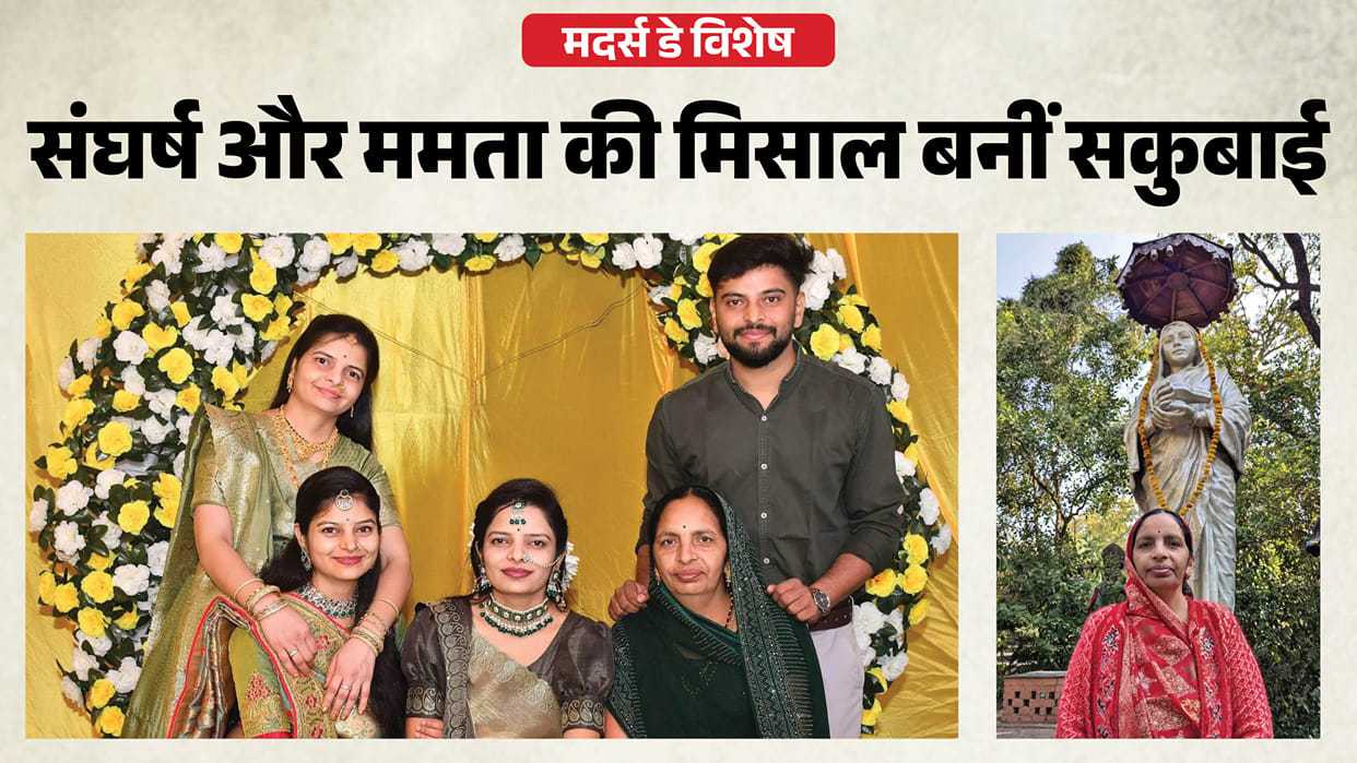 Mother’s Day 2026 Inspiration Story: Differently-Abled Mother Raised Officer Daughters and IIT Graduate Son