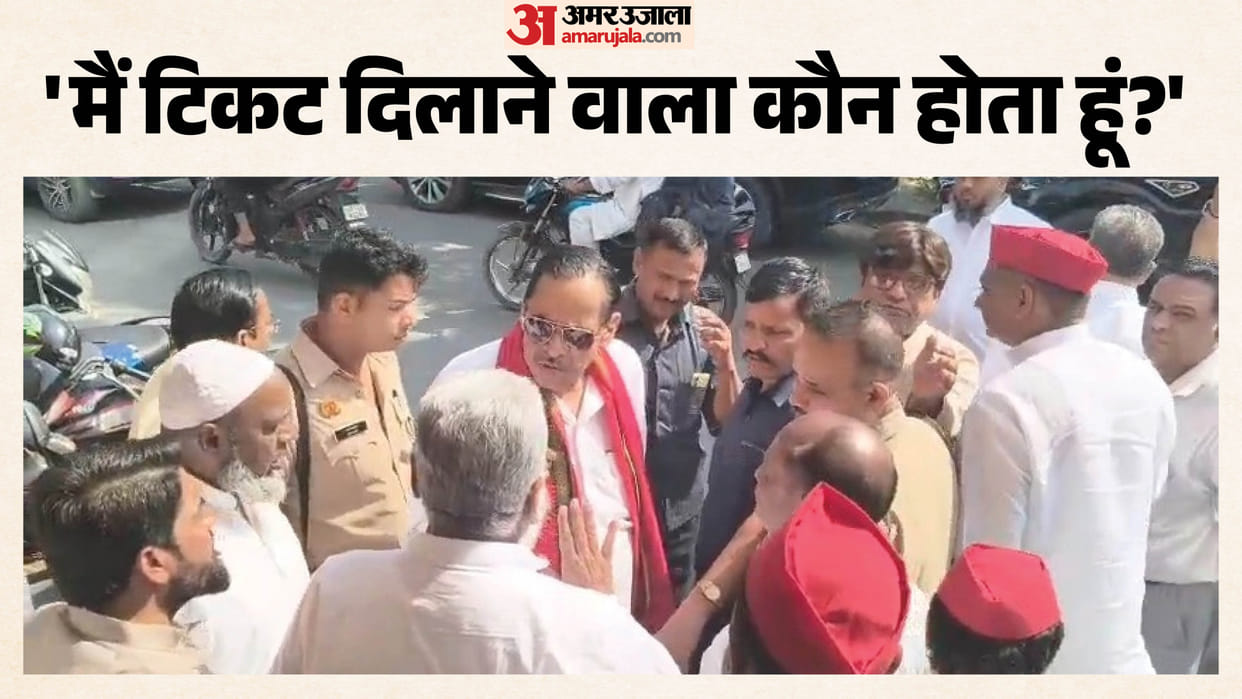 SP Leader Naseemuddin Siddiqui Upset Over Ticket Demand, Walks Out Mid-Event in Moradabad