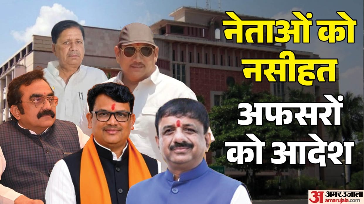 MP News Why Centre Stepped Into Growing Leader Officer Conflicts Power Clash or Bureaucratic Ego
