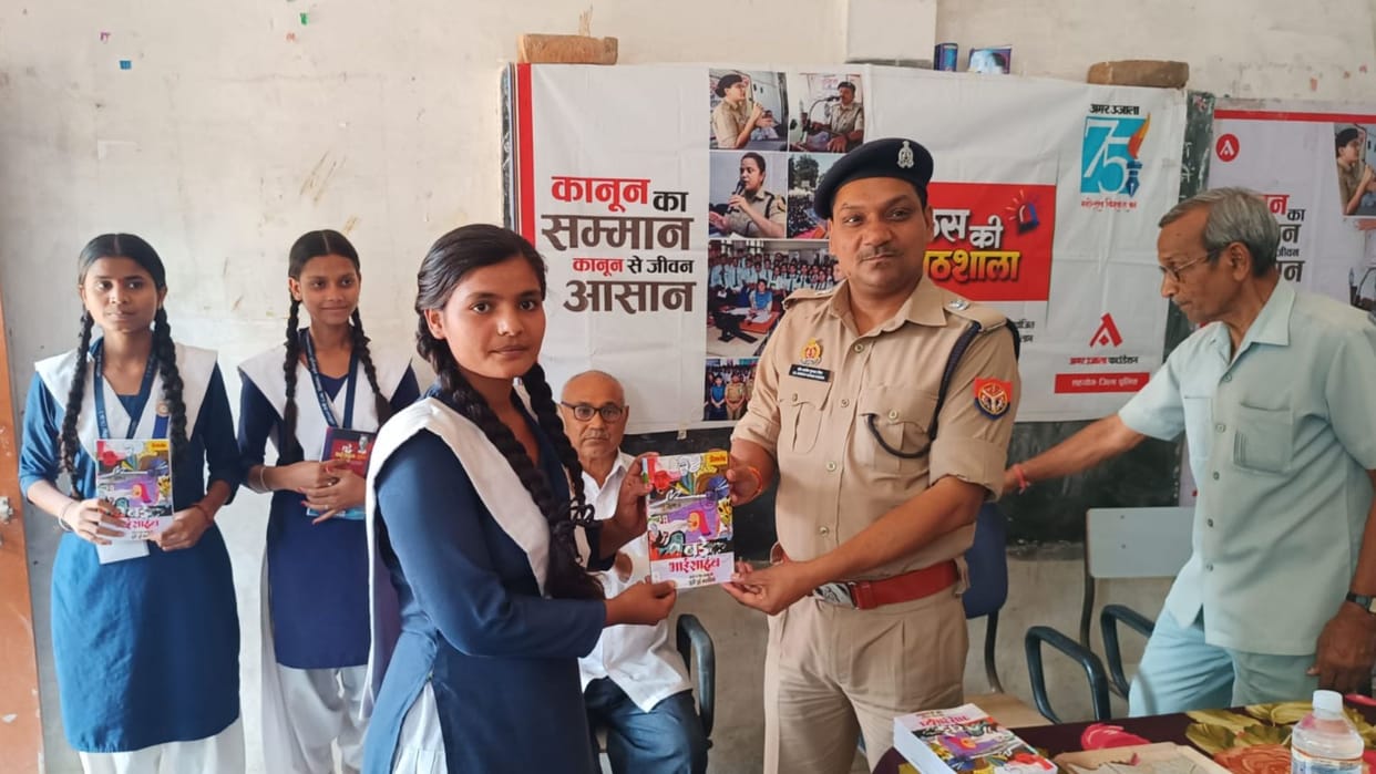 police ki pathshala SP said Do Not Share OTP Use Social Media with Caution in ghazipur