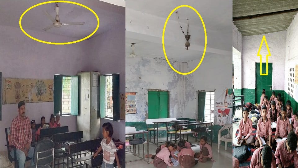 Condition of government schools in summer