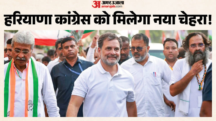 बदले सियासी संकेत: राहुल के आशीर्वाद से ये बन सकते हैं कांग्रेस का नया चेहरा, इस समीकरण में फिट बैठते हैं सिंह