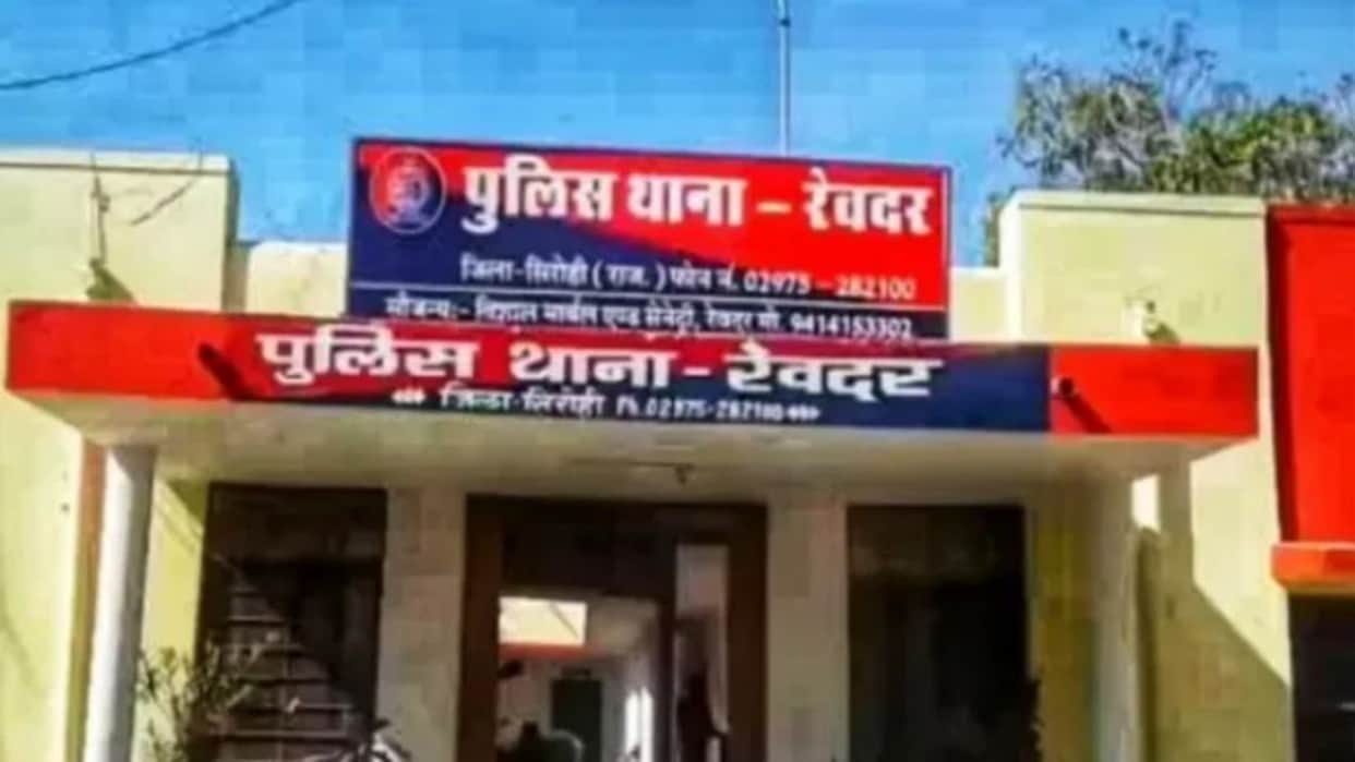 Sirohi News: Accused Arrested in Royalty Manager Attack Case, Kept Changing Hideouts for 10 Days