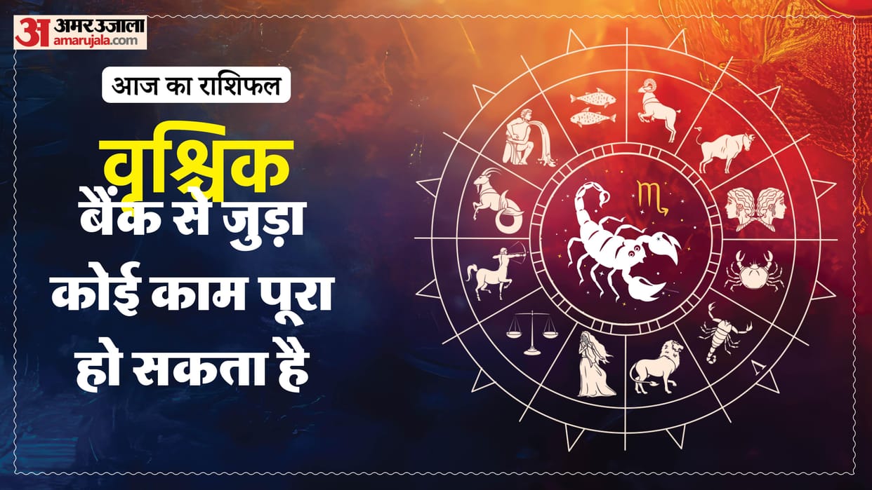 Aaj ka vrishchik rashifal 10 May 2026 today scorpio horoscope in hindi